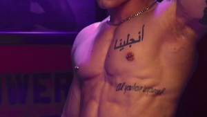 Fetish Force: Steamy Encounters: AndrÃ© Flogs Siren